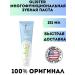 ORIGINAL Multifunctional toothpaste glider 151 ml 200 g - Buy Online on GoSupps.com