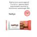 Nattys Chocolate Baton Crunchy without sugar 45g 2pcs - Buy Online on GoSupps.com