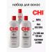 chi Moisturizing set of shampoo and hair conditioner Infra