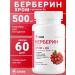 Corenin Berberin 500 mg complex for weight loss in capsules