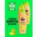 Good choice! Duru Hair Lime Restoring female 1500ml