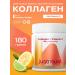 JUSTMUST Peptide powder collagen with vitamin C and vitamins
