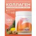 JUSTMUST Collagen powder with hyaluronic acid tropical