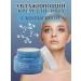 CoSmoVodovop Anti -aging face cream with collagen