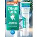 Elmex Toothpaste whitening for sensitive teeth 75 ml - Buy Online on GoSupps.com