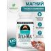 Source Naturals Ultramag Magnesium Ultra-Mag 120 tablets