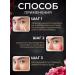 COLLAGEN Face and eye concealer 2 pieces - Buy Online on GoSupps.com