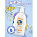 My sunshine Liquid soap panthenol 300ml - Buy Online on GoSupps.com