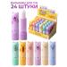 Lip balm hygienic moisturizing 24 pcs