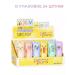 Lip balm hygienic moisturizing 24 pcs - Buy Online on GoSupps.com