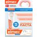 Elmex Toothpaste whitening from caries 75 ml