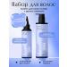 Halsa Cosmetics Hair shampoo Therapeutic and peeling