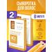 Compliment Whey for hair growth with keratin set 2 l