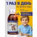 Glycina D3 Glycine with vitamin D3 for children from 3 years old - Buy Online on GoSupps.com