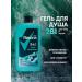 Rexona Shower gel and hair shampoo 2B1 depth of the ocean 750