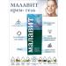 Malavit Cream for face and body 75 ml