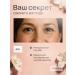 Marina Dorn Cream for eyelid concentrate - Buy Online on GoSupps.com