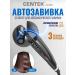 Centek Hair styler for curls CT-2079