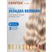 Centek Hair styler for curls CT-2079 - Buy Online on GoSupps.com