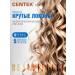 Centek Hair styler for curls CT-2079 - Buy Online on GoSupps.com