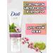 DOVE Hand cream set moisturizing nutritional cosmetics - Buy Online on GoSupps.com