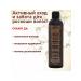 NanoOrganic Air conditioning for dry and damaged hair 270 ml - Buy Online on GoSupps.com