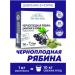 Healthy Family Siberia Black -fruited rowan vitamins for the heart and blood vessels