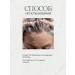 Kapous Balm for dyed hair 1050 ml - Buy Online on GoSupps.com
