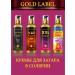 TAN MASTER Solar cream "Life Style" - Buy Online on GoSupps.com