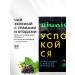 BioniQ Green tea with berries and herbs "calm down" 50 g