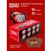 MR DJEMIUS ZERO Maffin double chocolate protein without sugar 8 pcs