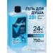 Rexona Male shower gel and hair shampoo 2B1 mountain ice 750