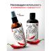PHARMAHELP Hair shampoo with red pepper and nicotinic acid - Buy Online on GoSupps.com