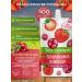 SAVA Washed strawberry cranberries without sugar 15 pcs - Buy Online on GoSupps.com