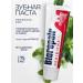 Biorepair Toothpaste with prebiotics Peribioma Pro 75ml