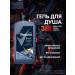 Rexona Male shower gel and hair shampoo 3B1 with coal 750 - Buy Online on GoSupps.com