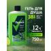 Rexona Male shower gel and hair shampoo 3 in 1 with lime 750