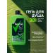 Rexona Male shower gel and hair shampoo 3 in 1 with lime 750 - Buy Online on GoSupps.com