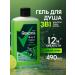 Rexona Male shower gel and hair shampoo 3 in 1 with lime 490