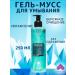 Bio World Hyaluronic acid mousse gel