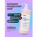Likato professional Hair balm with peptides 1050 ml