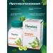 Himalaya Herbals Amla Amlaki Amalaki Himalaya 2x60 Tab - Buy Online on GoSupps.com