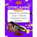 Kommunarka Candy without sugar chocolate protein Protein 22% 1 kg - Buy Online on GoSupps.com