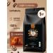 LANCOF Coffee in grains 1 kg caramel