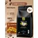 LANCOF Coffee in grains 1 kg pistachi