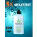 HEMPZ Triple Moisture Milk for Triple Moisturization 500 ml