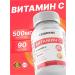LIFGREENS Vitamin C 500 mg for face and hair 90pcs ascorbic acid