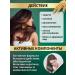 Farcom Restoring mask with keratin Seri Natural Line 1000ml - Buy Online on GoSupps.com
