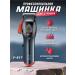 Philips Trimmer V 647 - Buy Online on GoSupps.com