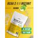 ATHLETIC FOOD Essential amino acids BCAA 2 1 1 Instant 200 g